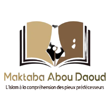 Maktaba Abou Daoud Coupons and Promo Code