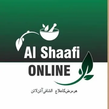 AI Shaafi Coupons and Promo Code